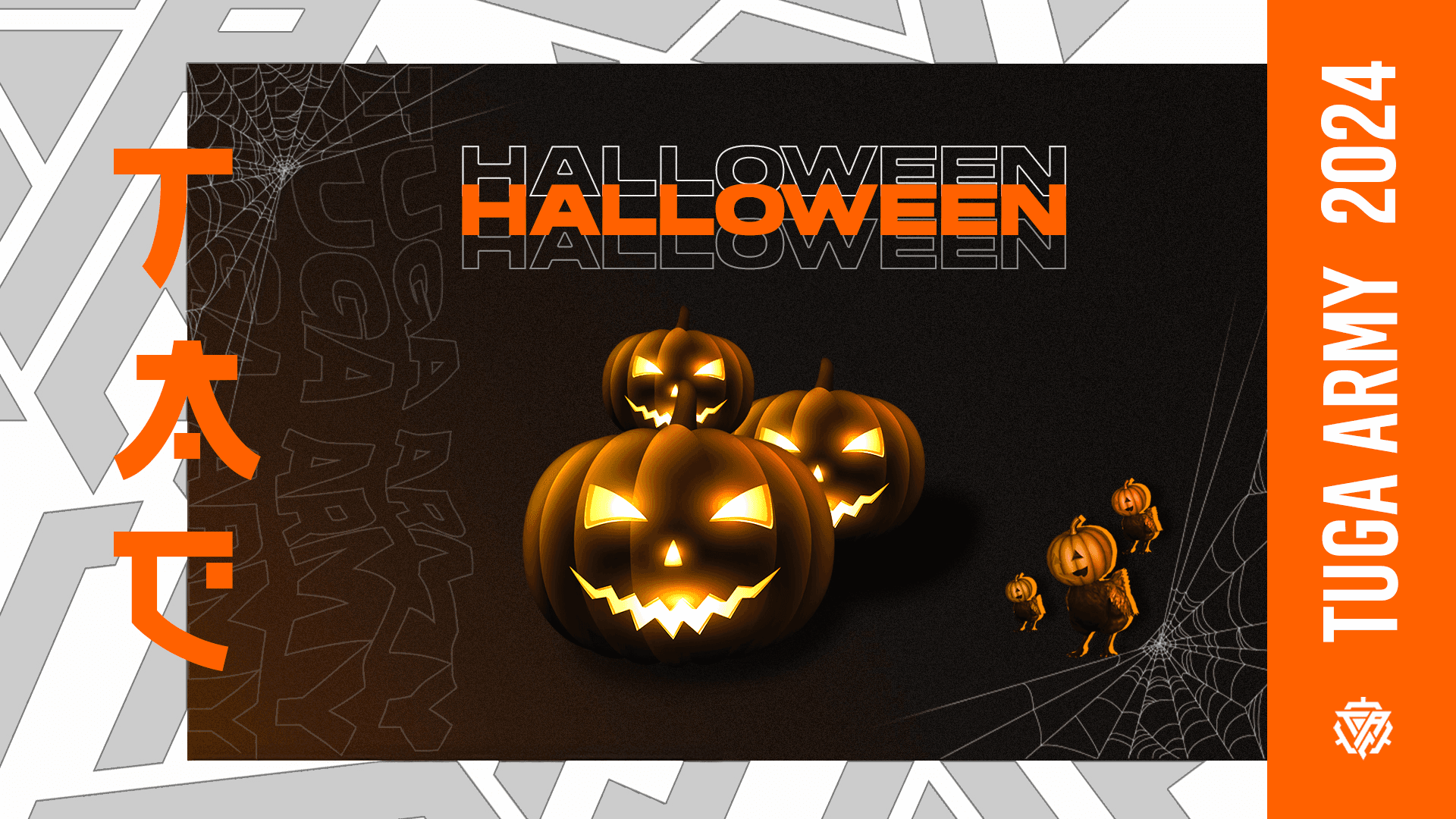 Evento Halloween 2024